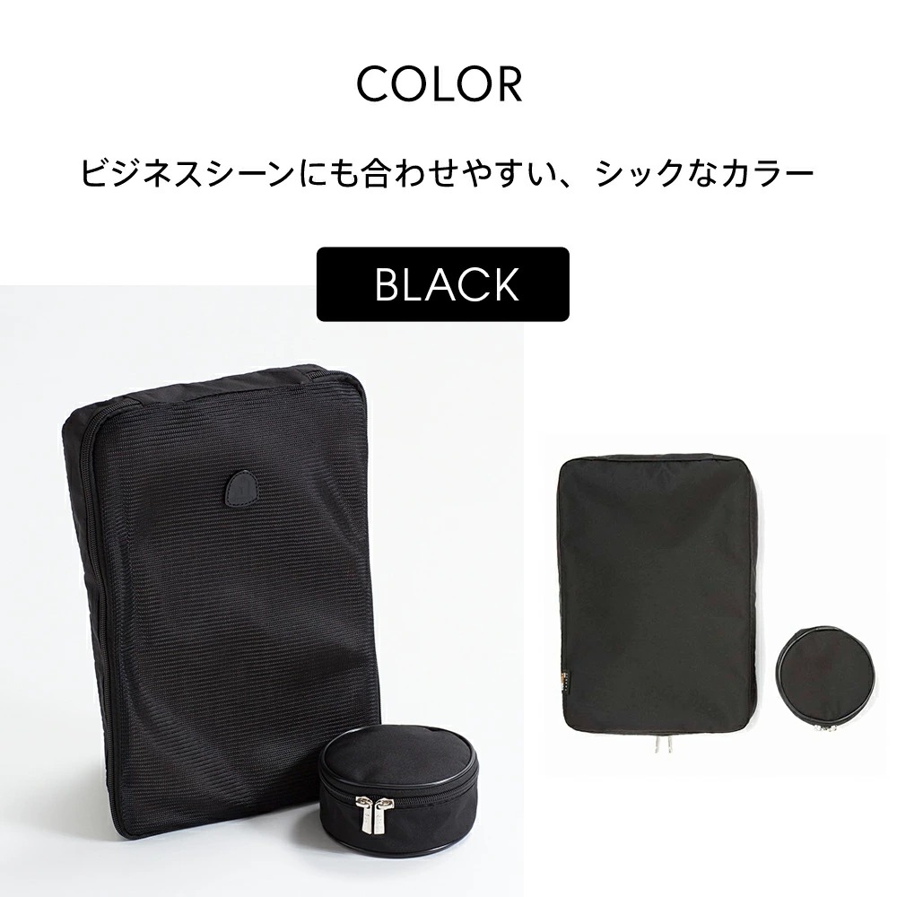 TABITUS（タビタス） ワイシャツケース＆ネックポーチ 1枚用