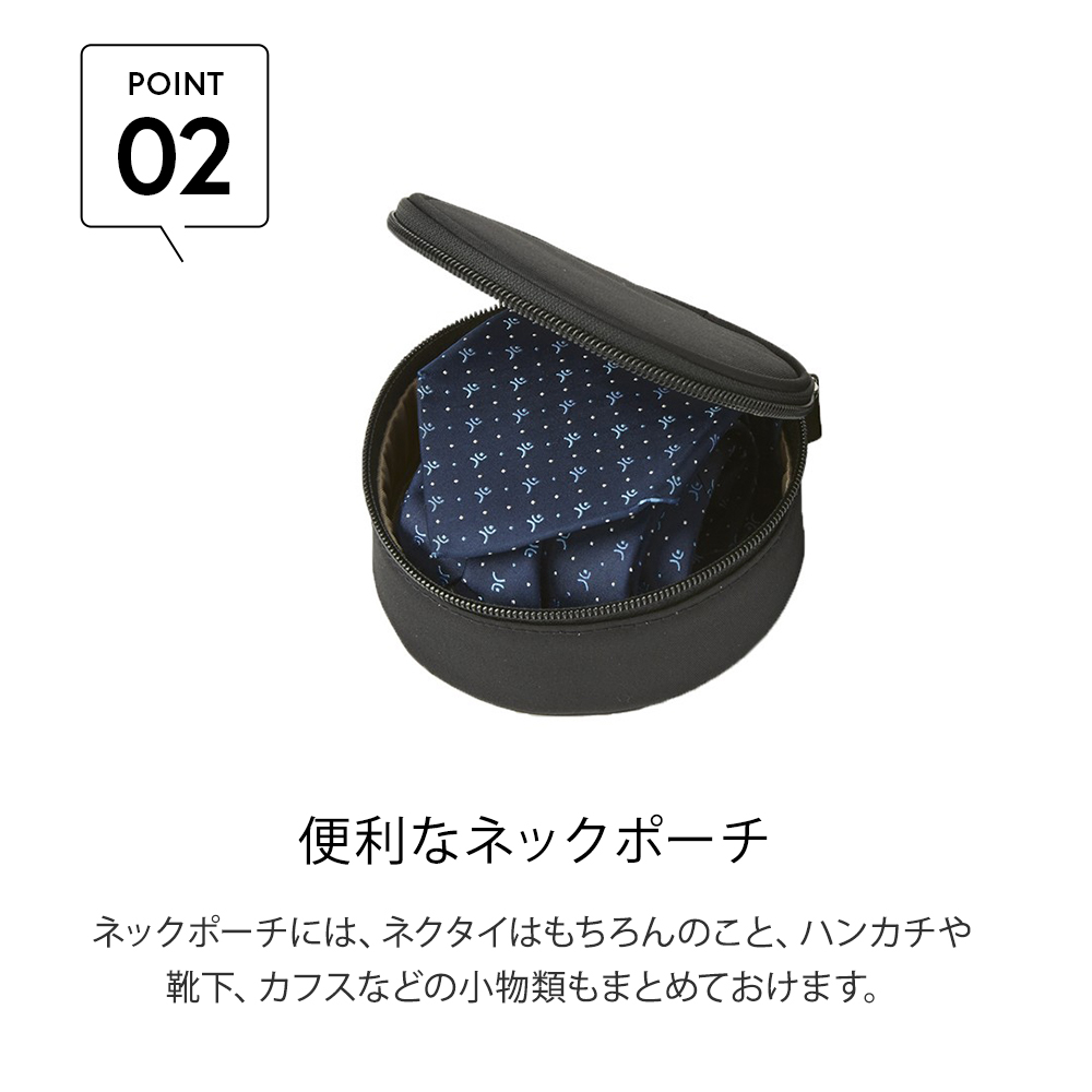 TABITUS（タビタス） ワイシャツケース＆ネックポーチ 1枚用