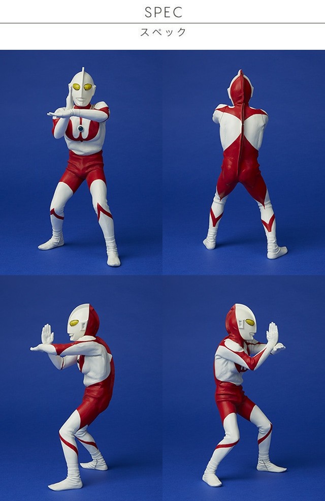 信頼 ウルトラマン スペシウム光線 Jalカラーver 限定品 Webrothers Com Br