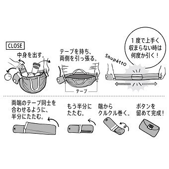 marna（マーナ） ShupattoコンパクトバッグM JAL客室乗務員スカーフ柄