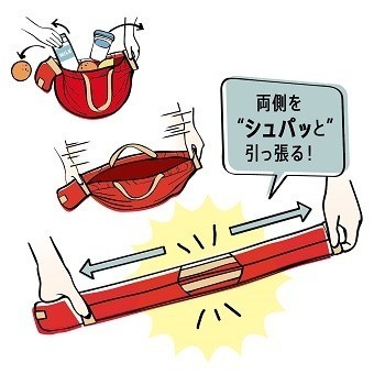 marna（マーナ） ShupattoコンパクトバッグM JAL客室乗務員スカーフ柄