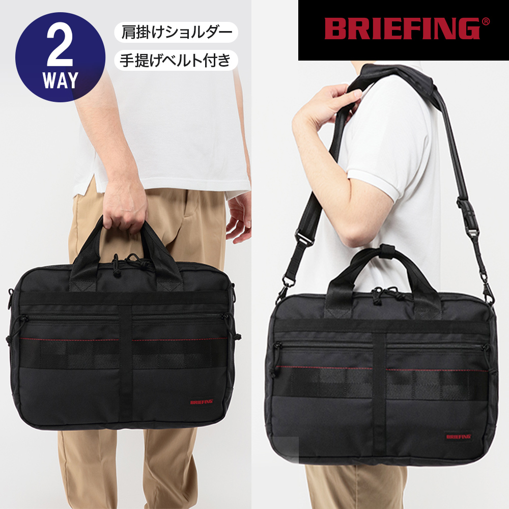 JALオリジナル BRIEFING/ブリーフィング NEO SL 2WAYブリーフケース メンズ 2way バッグ 肩掛けショルダー 手提げバッグ  メンズバッグ ユニセックス 送料無料