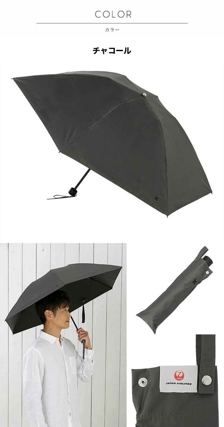 日傘 東レ サマーシールドLi クイックオープン 晴雨兼用傘 雨傘 晴雨