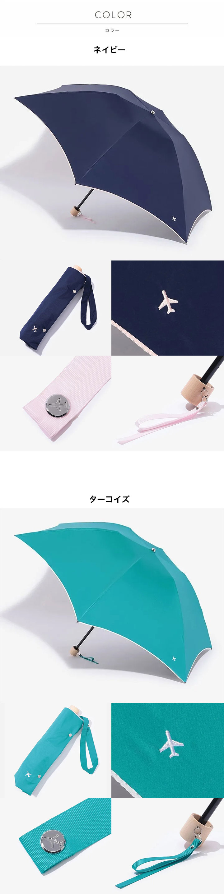 新品 レア ナルミヤインターナショナル 傘 3本セット 総柄傘(S ブルー