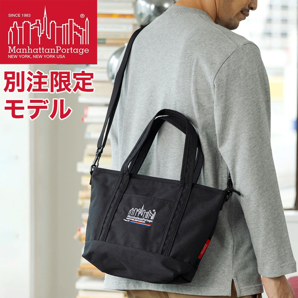 【極美品】 マンハッタンポーテージ JAL オリジナル ショルダーバッグ マンハッタンポーテージ レッドレーベル JALオリジナル
