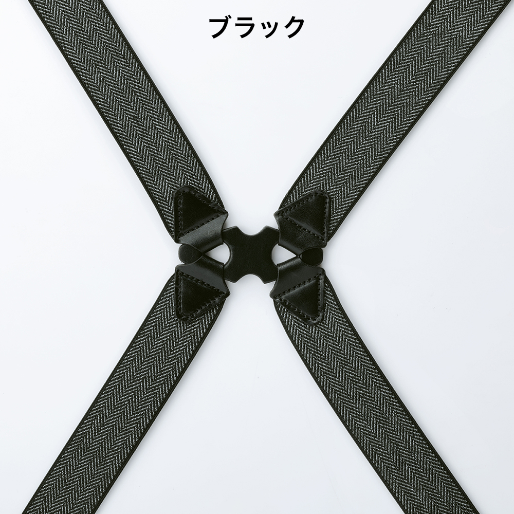 ALEN2 イタリア製ヘリンボーンサスペンダー アレン2 エックス字型