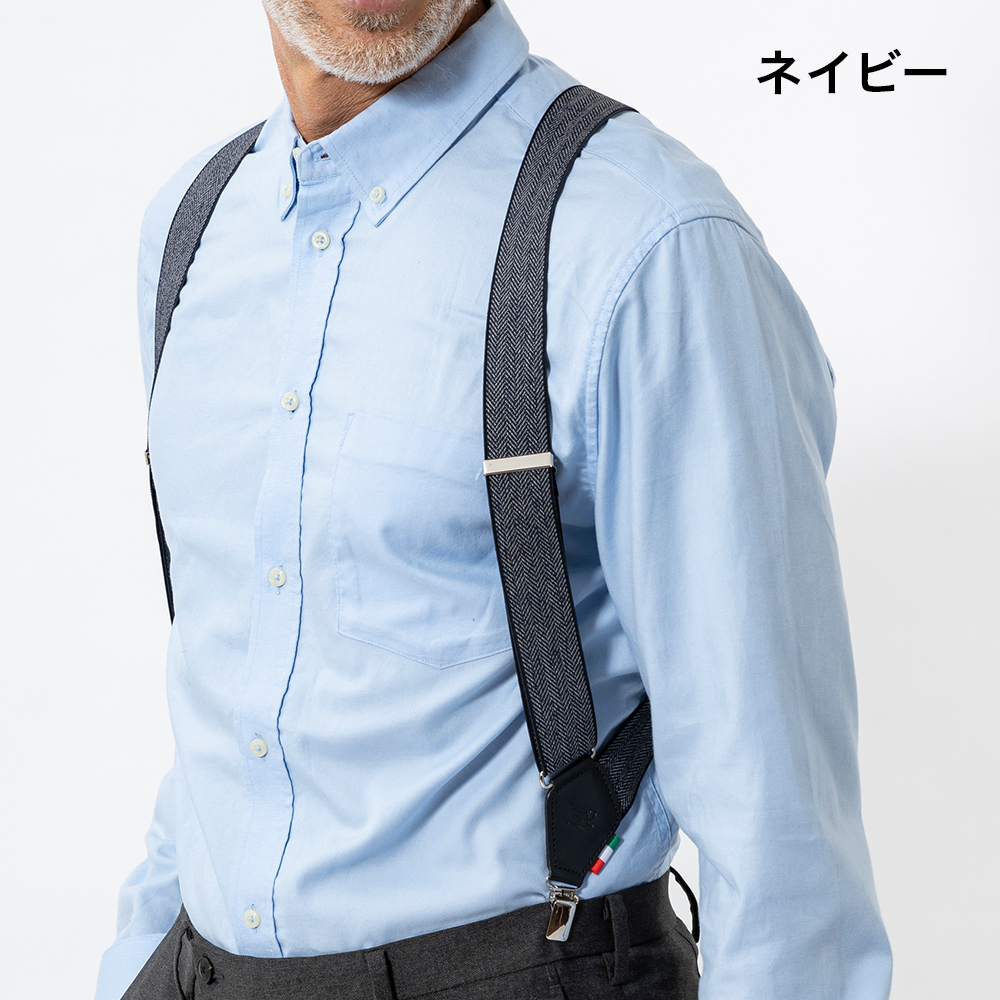 ALEN2 イタリア製ヘリンボーンサスペンダー[ALEN2 アレン2] [エックス