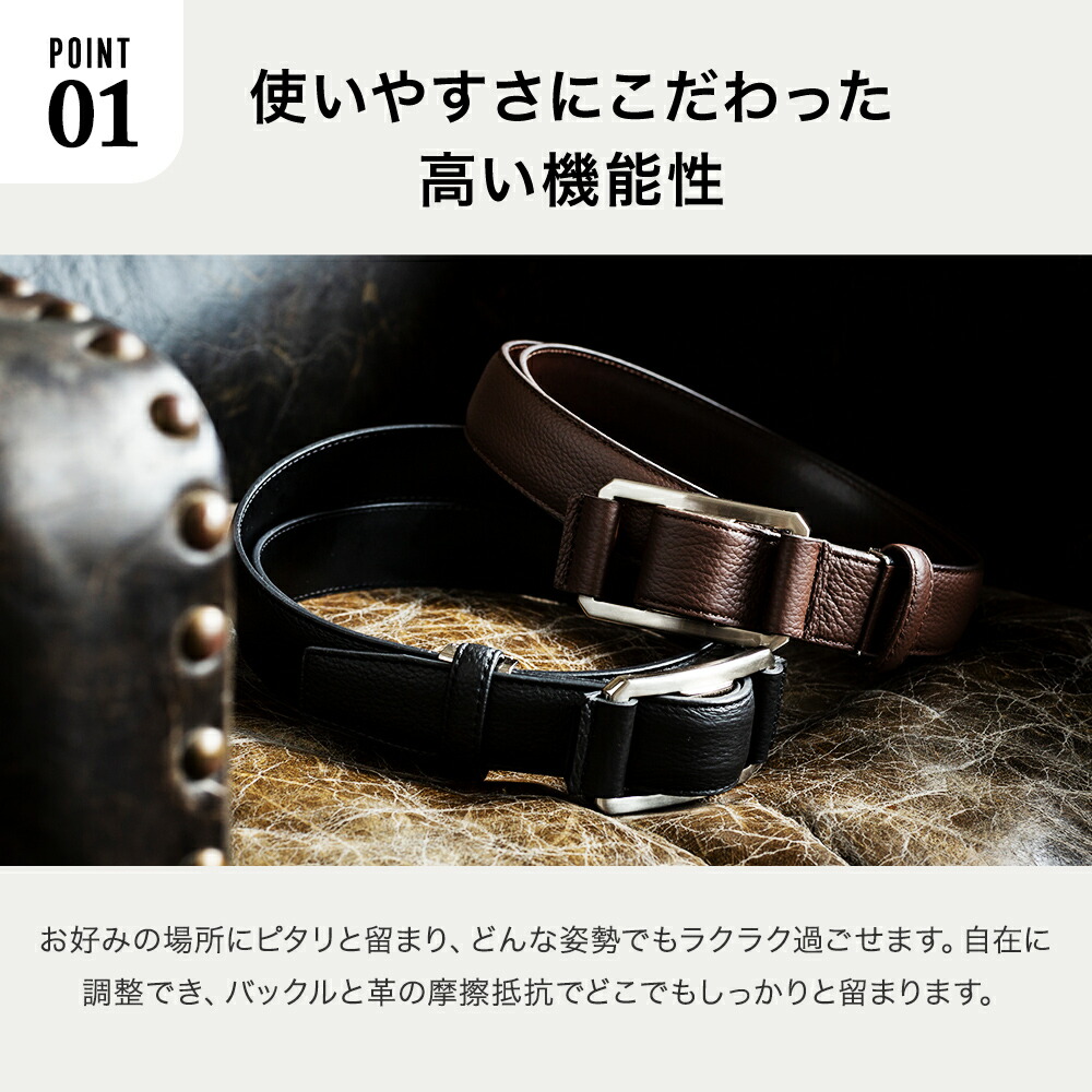 FLYING HORSE（フライングホース） 馬革 無段階調整 ベルト 本革 男性