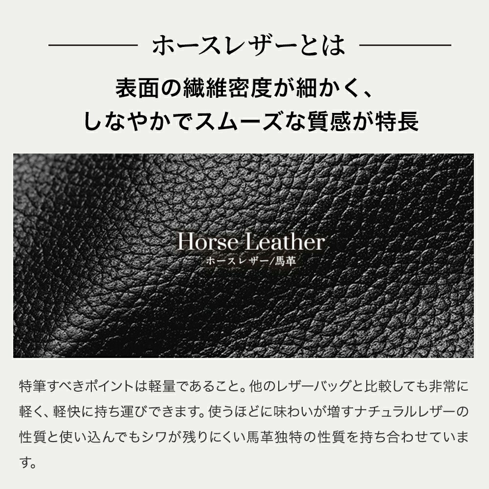FLYING HORSE（フライングホース） 馬革 無段階調整 ベルト 本革 男性