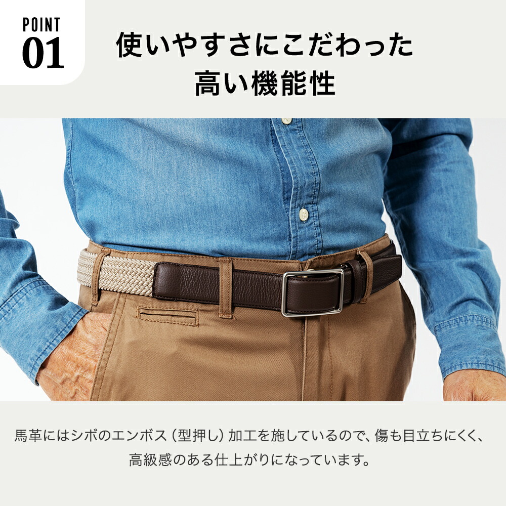 FLYING HORSE（フライングホース） 馬革 無段階調整 伸縮 ベルト