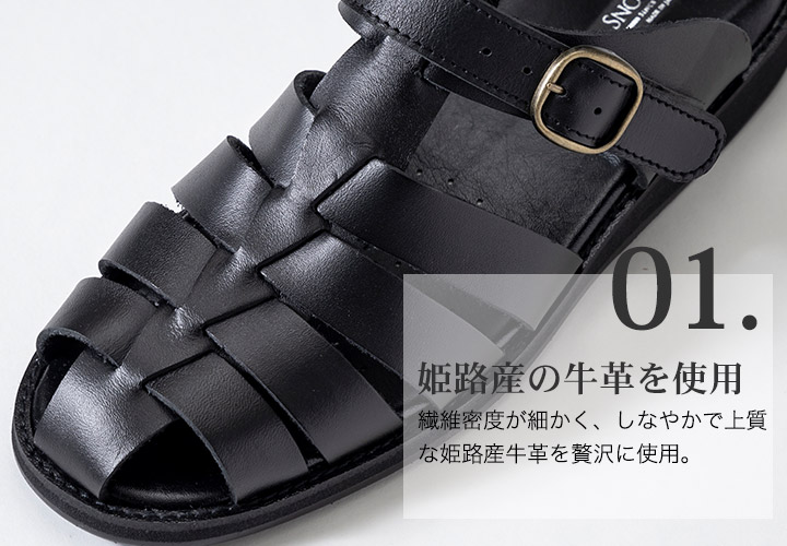 SNOBBIST（スノビスト） 日本製 2WAY レザー グルカサンダル メンズ 靴