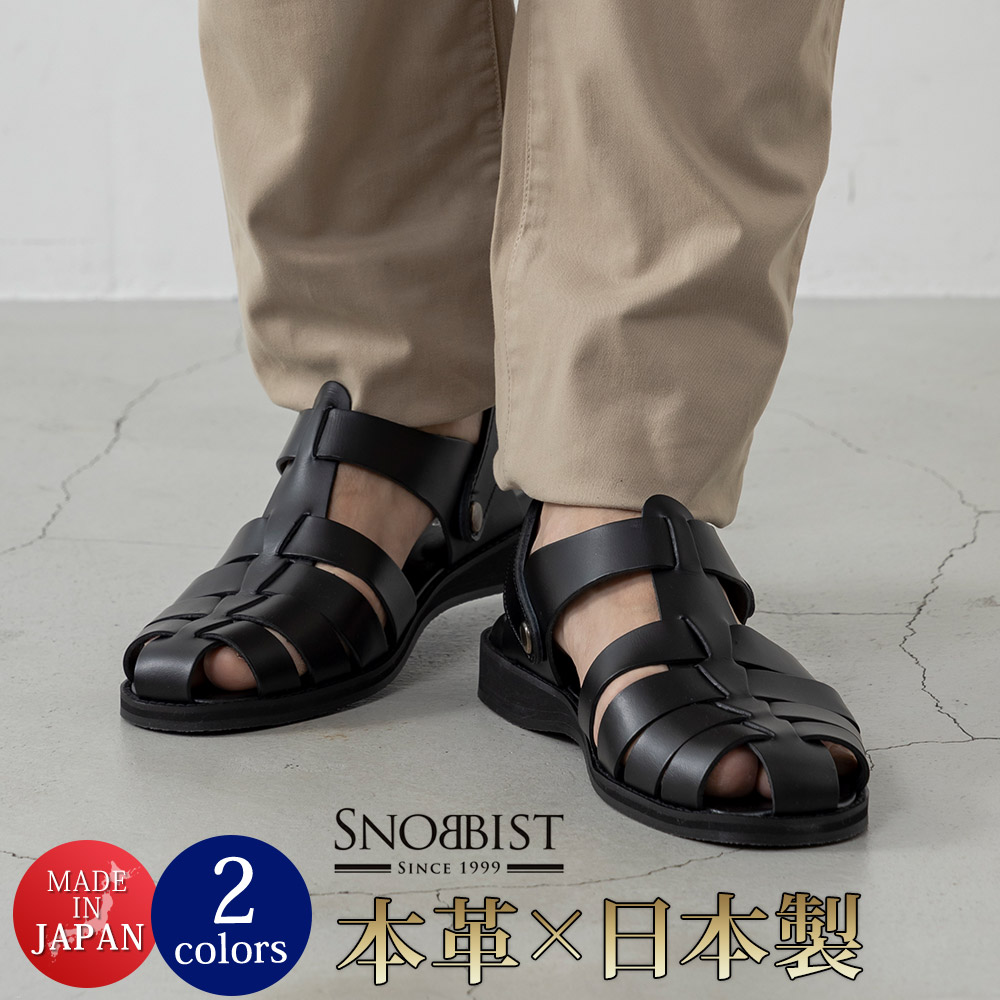 日本製 2WAY レザー グルカサンダル Snobbist スノビスト メンズ 靴 サンダル シューズ 本革