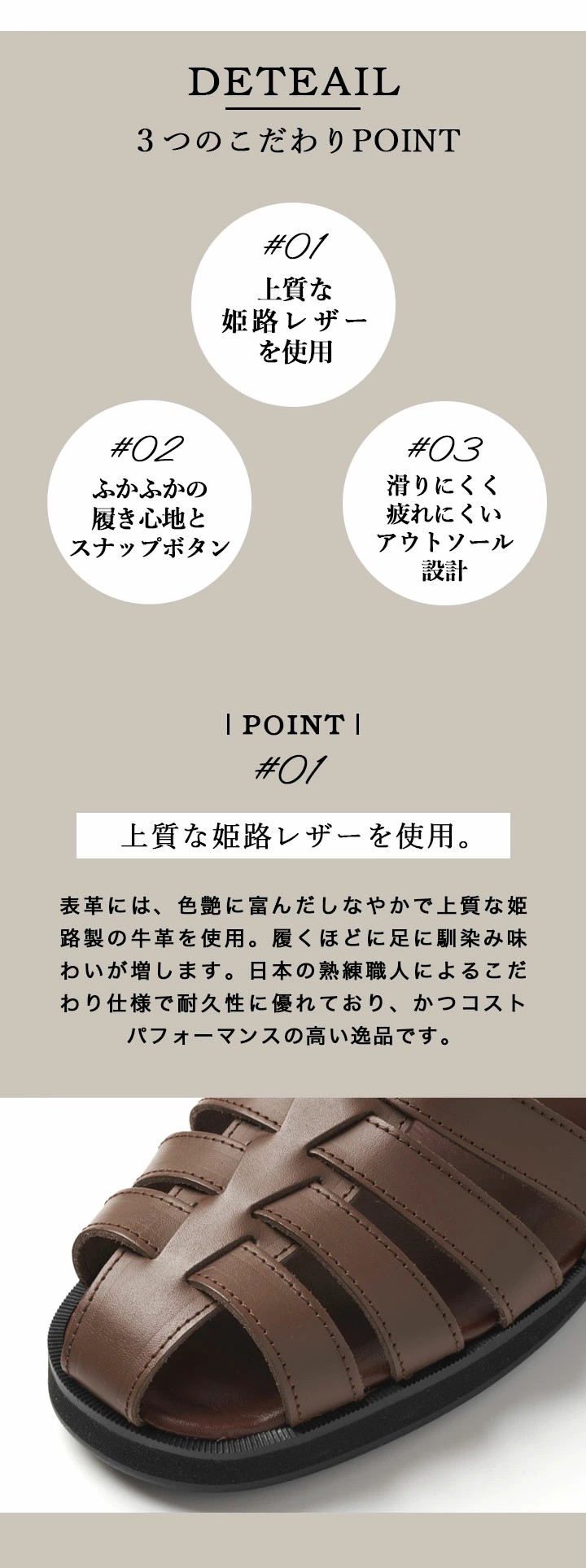 姫路レザー グルカサンダル ドライビングサンダル コンフォート