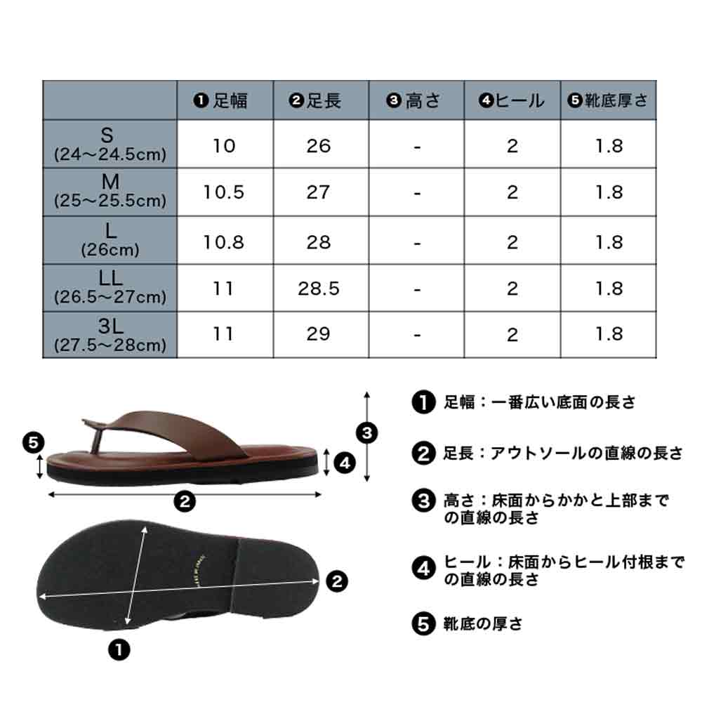 GLENCHECK（グレンチェック） 姫路レザー トングサンダル コンフォート