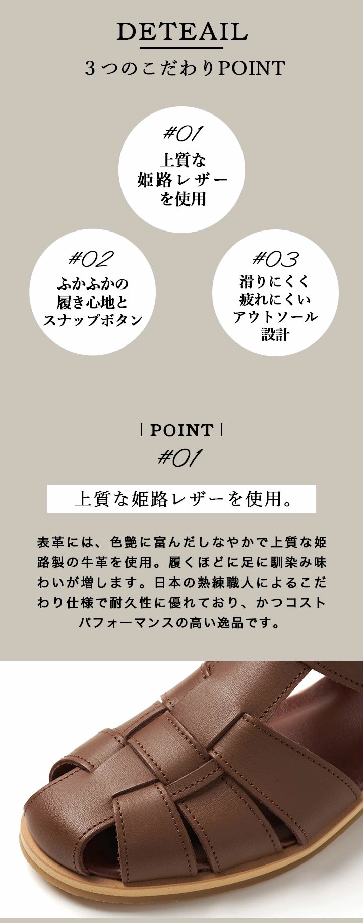 GLENCHECK（グレンチェック） 姫路レザー グルカサンダル ドライビング