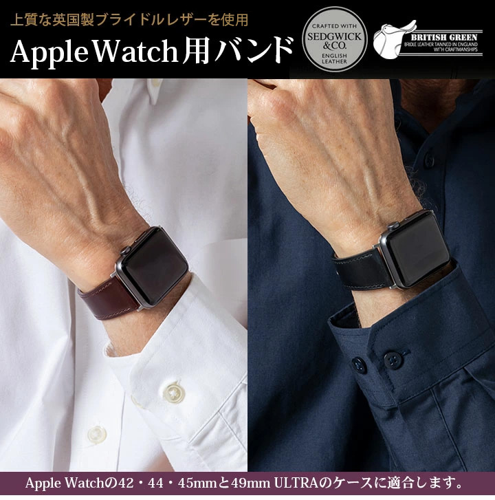 BRITISH GREEN（ブリティッシュグリーン） ブライドルレザーウォッチ