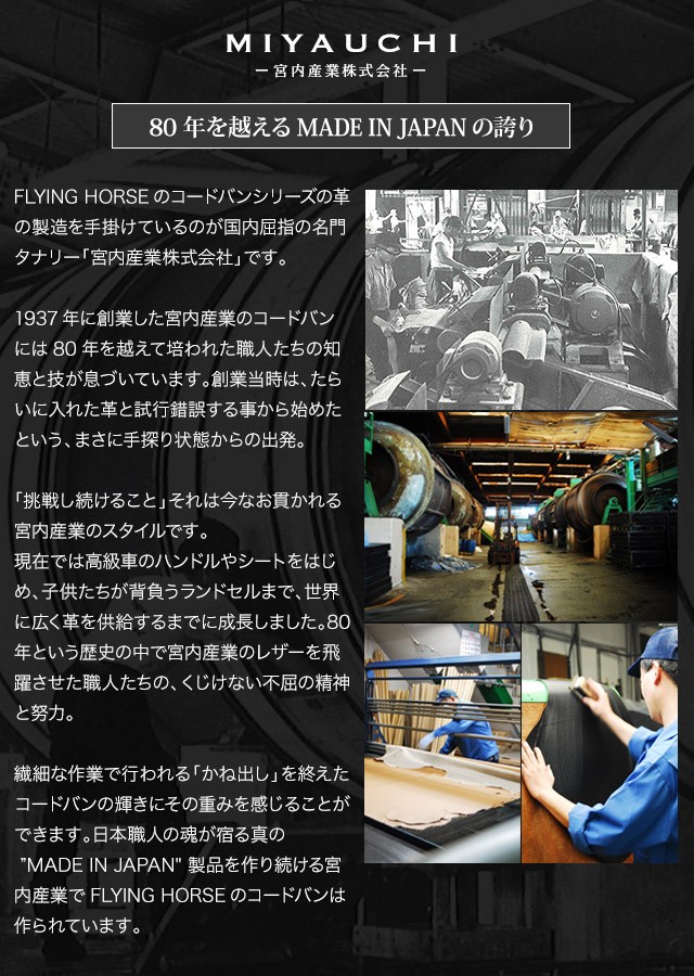 マテリアル