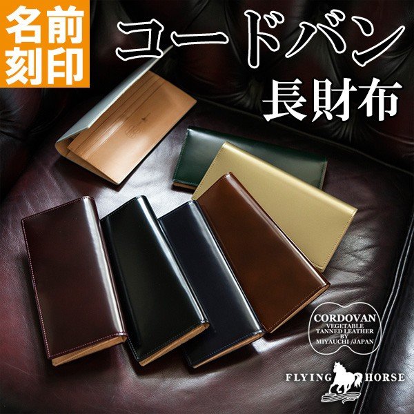 GLENCHECK - Yahoo!ショッピング