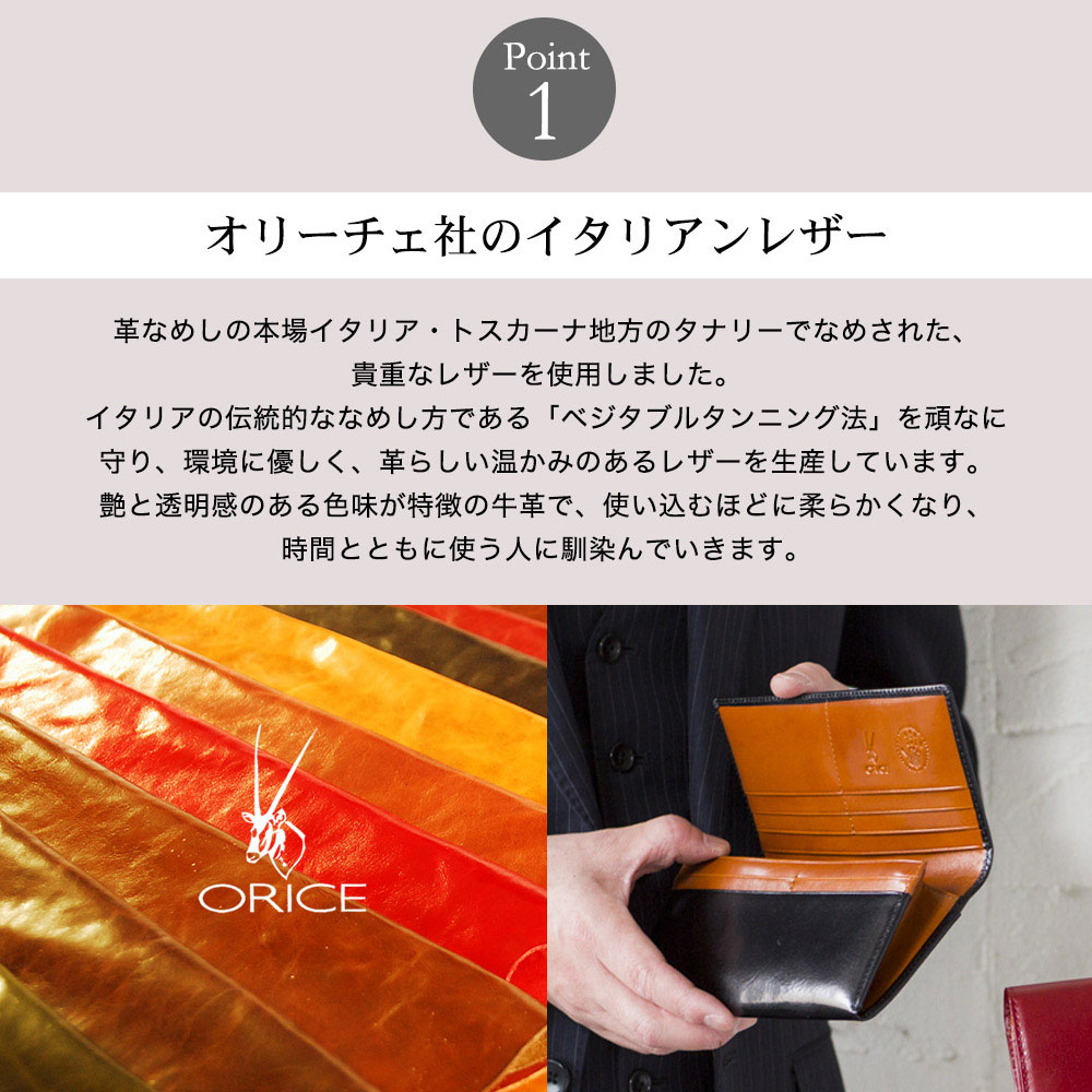 名入れ無料 オリーチェ orice ボールペン＆ペンケース 本革  筆入れ ペン差し ペン入れ ギフトボックス ギフトセット 名入れ ギフト｜glencheck｜13