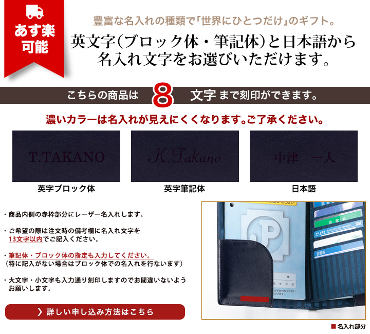 お薬手帳ケース 財布 ケース メンズ 一目瞭然通院ウォレット 革 診察券入れ 診察券ホルダー 名入れ 無料  Snobbist スノビスト｜glencheck｜25