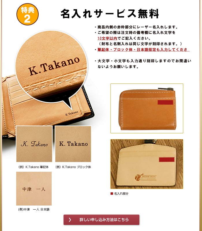 在庫大特価 英国製ブライドルレザー使用のコインケース付きパスケース&IDケースセット GLENCHECK - 通販 - PayPayモール グレンフィールド 爆買い人気