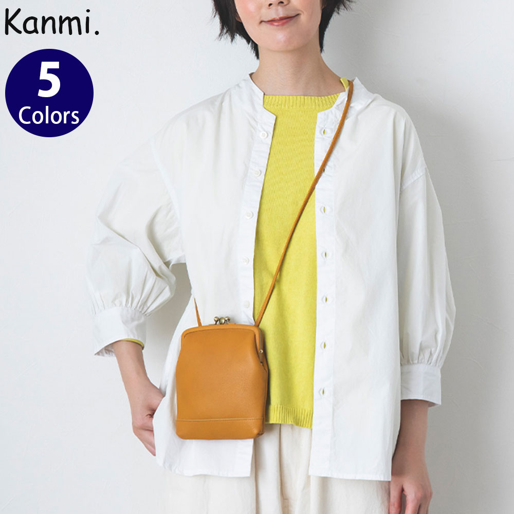 Kanmi. カンミ itsu mono ふたごがま口ポシェット B23-82 ミニバッグ