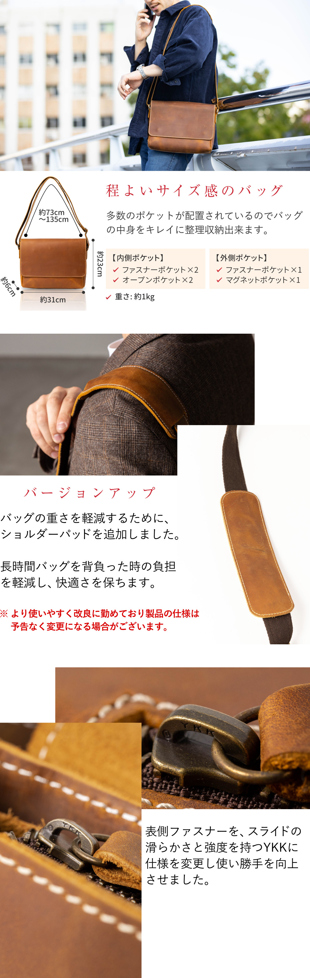 ショルダーバッグ メッセンジャーバッグ 本革