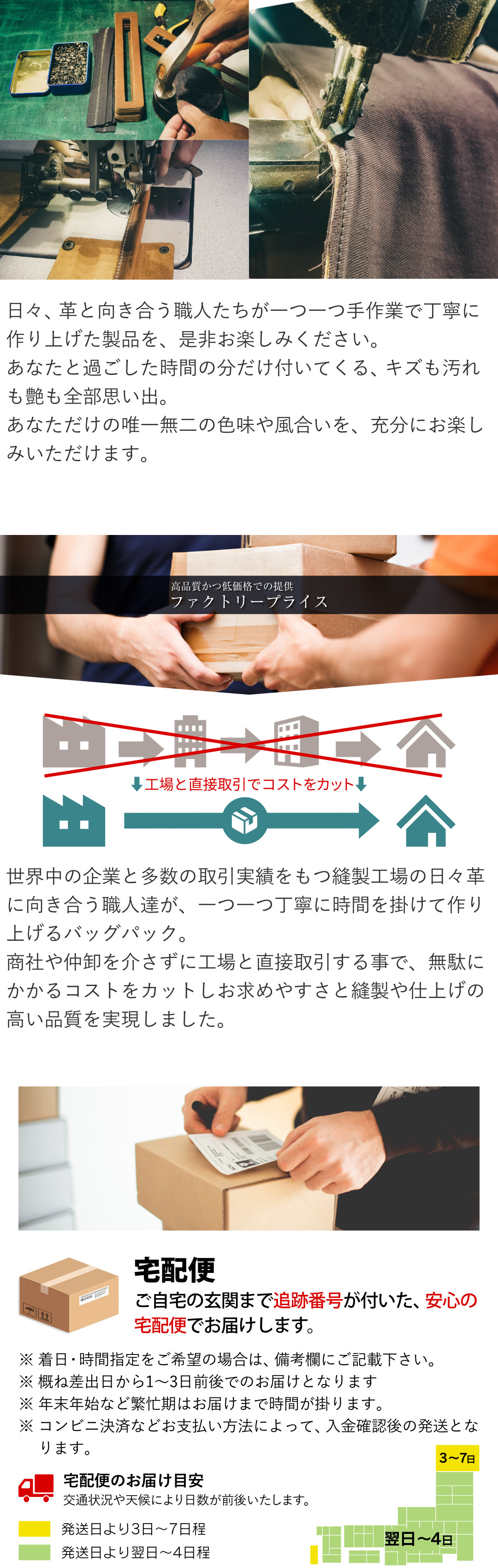レザーリュック