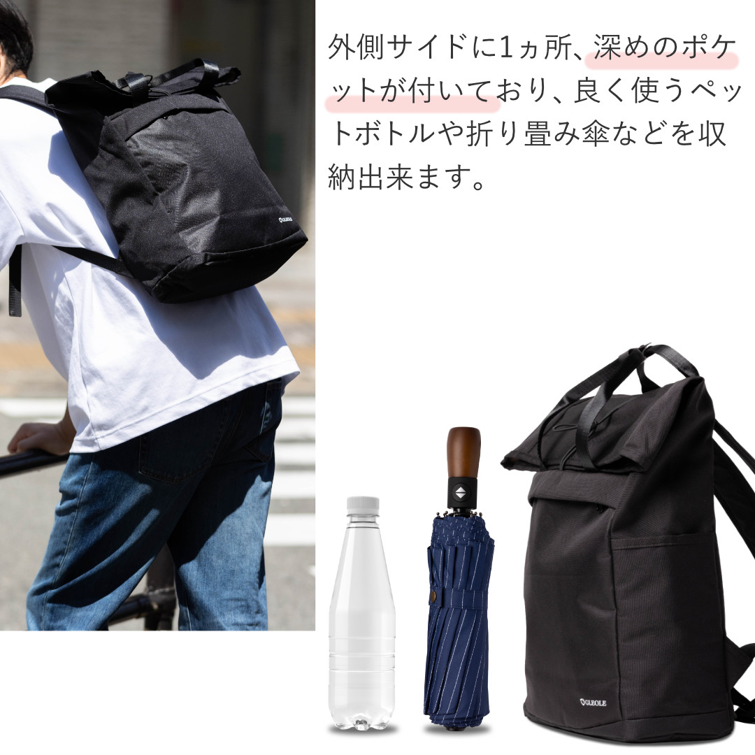 Gleole タウンリュック ブラックカラーでスタイリッシュな印象