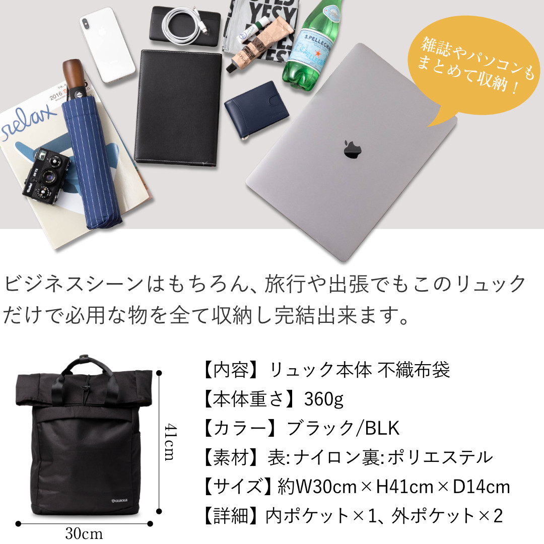 Gleole タウンリュック 外側ポケットで小物を整理収納