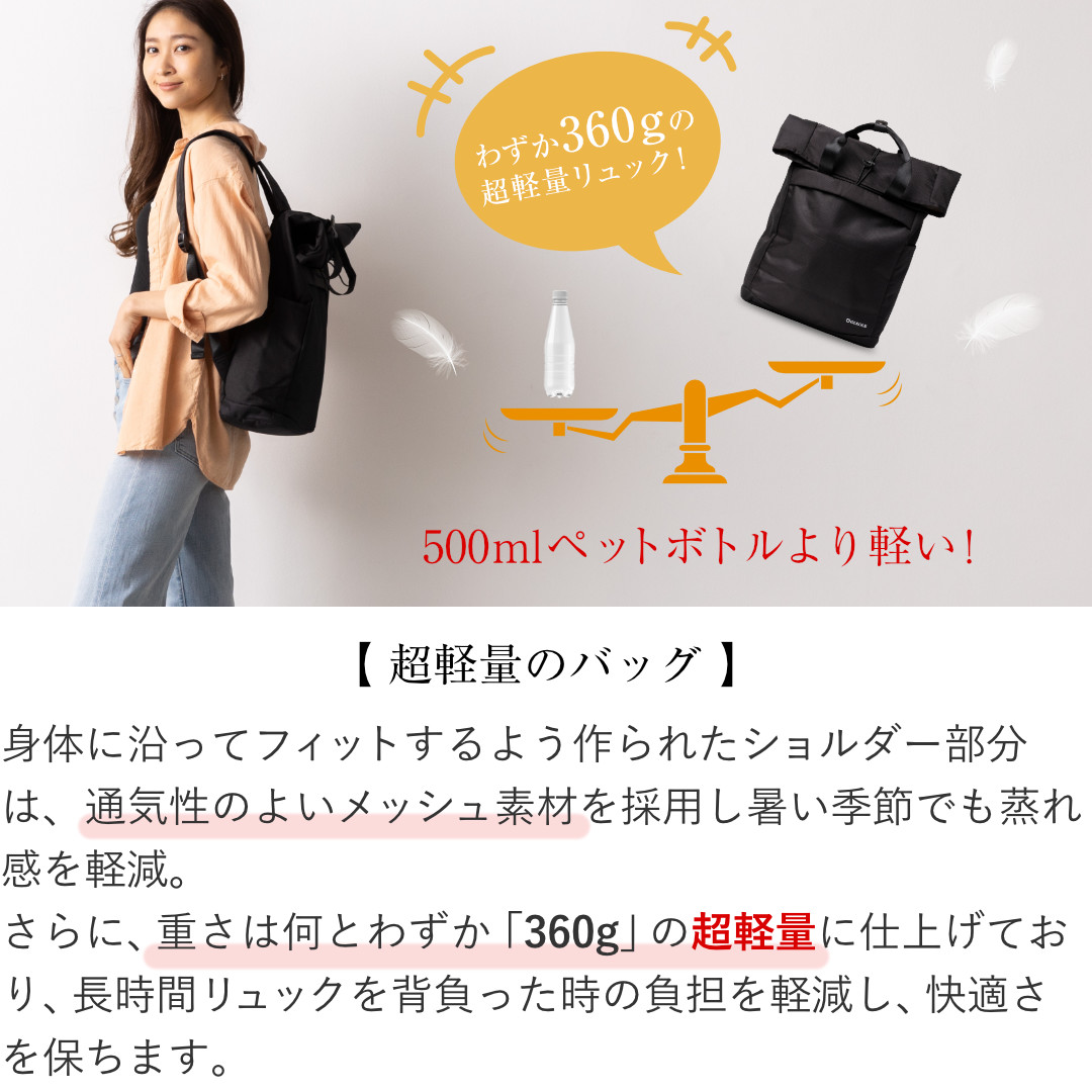 Gleole タウンリュック 通気性の良いメッシュ素材使用