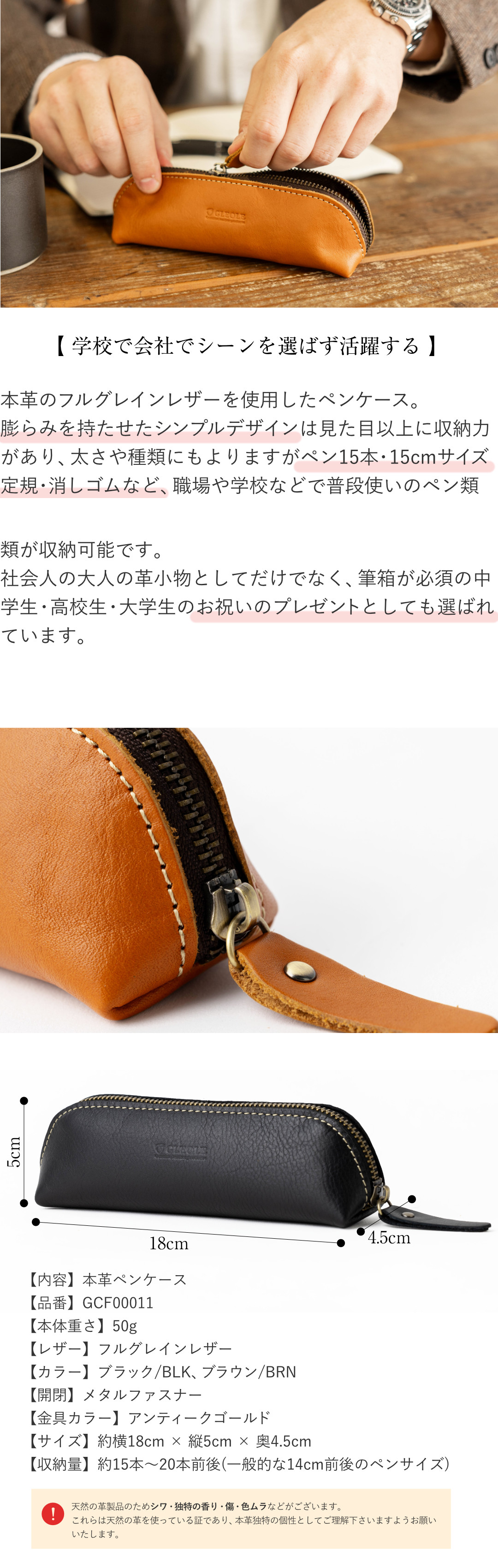 ペンケース 本革 筆箱 レザー 革 学生 メンズ レディース ふでば