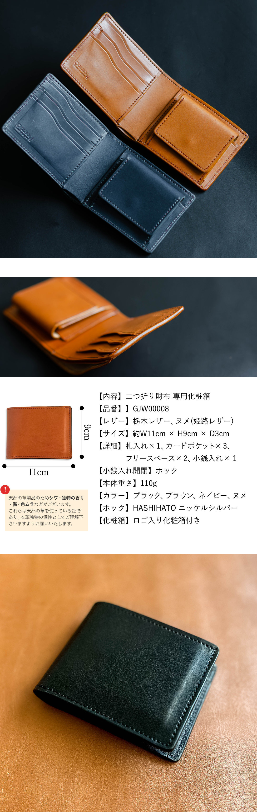 5の付く日10%OFFクーポン配布中♪】 二つ折り財布 メンズ 日本製 小銭