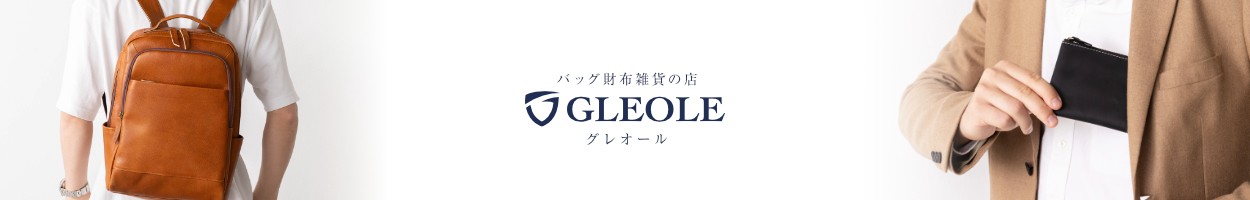 GLEOLE(グレオール)バッグ・財布雑貨の店 ヘッダー画像