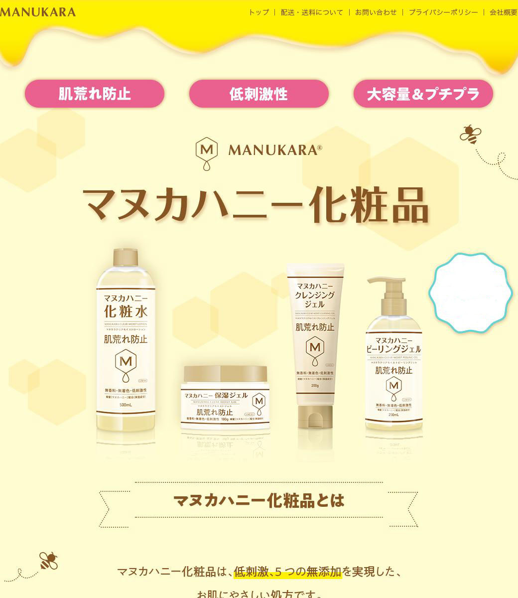 照らす 叫び声 キルト 無 添加 ピーリング Jillianeventdesign Com