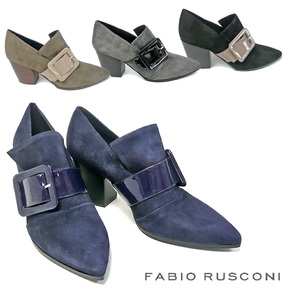 【スミレ】ペリーコ スエード 、ファビオルスコーニハラコパンプス　2足 ラスト1点 NAVY×BLUのみ 37 ファビオルスコーニ FABIO RUSCONI