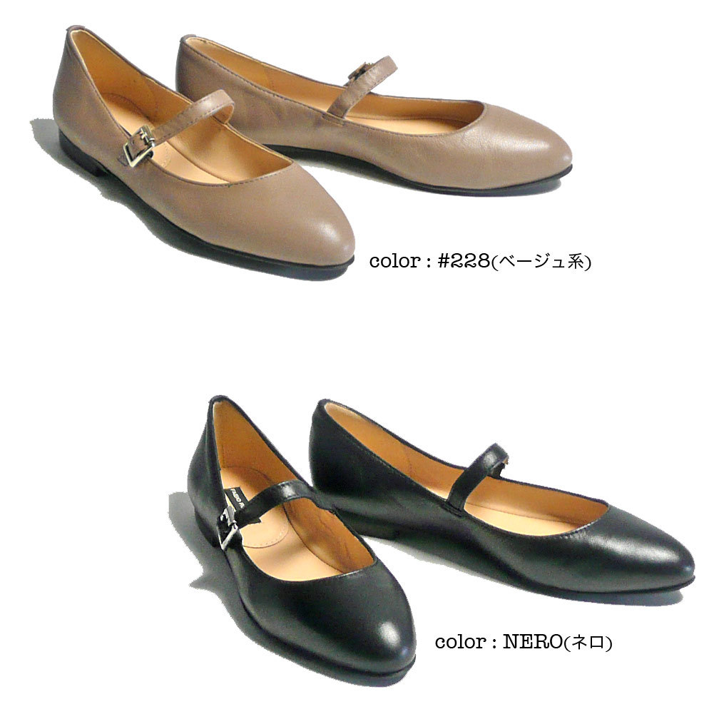 ラスト1点 35 228(ベージュ系)のみ ファビオルスコーニ FABIO RUSCONI