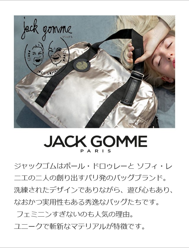 CAPSULE LIGHT 15周年限定モデル Jack Gomme ジャックゴム ショルダーバッグ LEJOUR978/LIGHT TRICOLOR  23SS トリコロール フランス製 ミニバッグ 斜め掛け