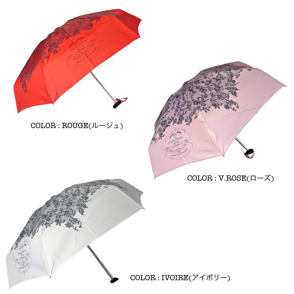 Chantal Thomass シャンタル トーマス rue St Honore フラワーレース