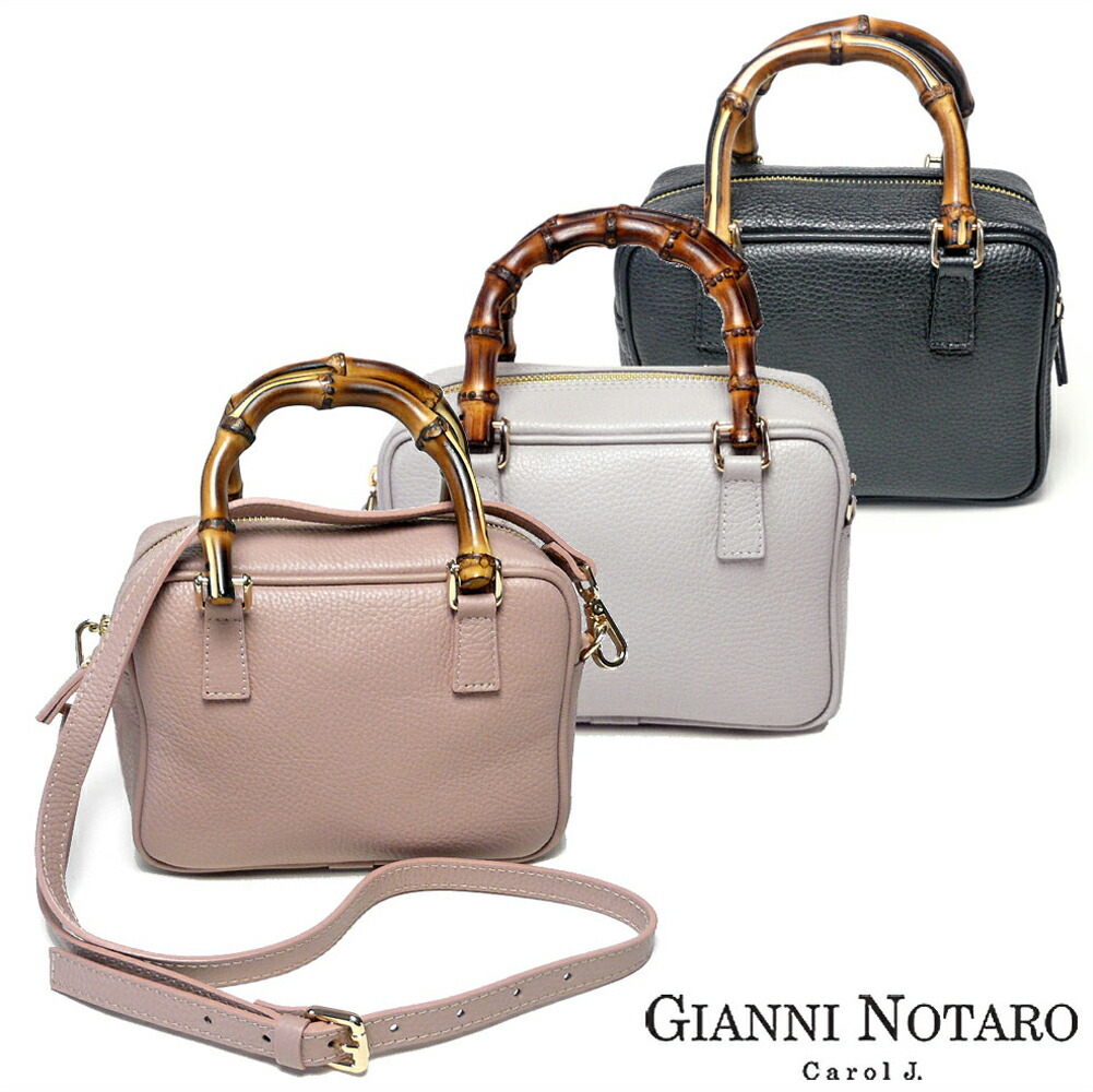 ラスト1点 CIPRIAのみ ジャンニ ノターロ GIANNI NOTARO キャロル 