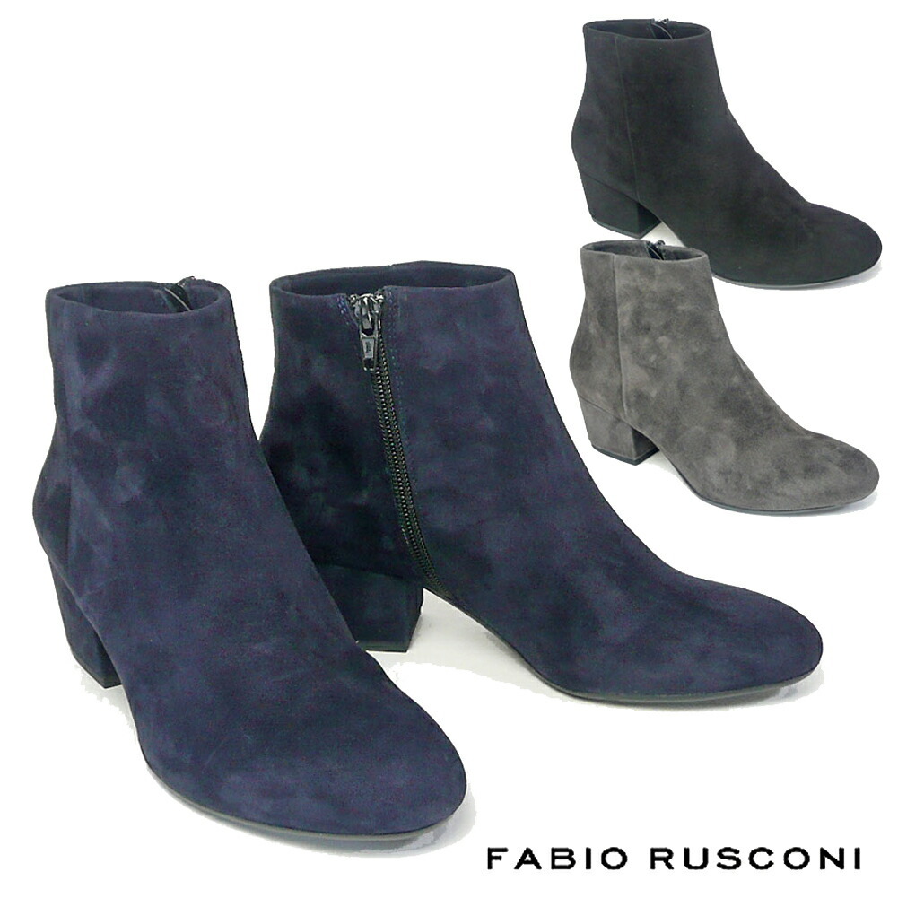 GREY・NAVYのみ ファビオルスコーニ FABIO RUSCONI スエード ショート