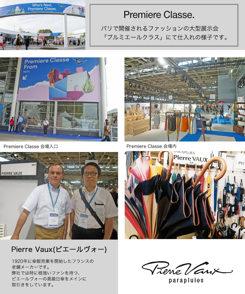 GLICINE - PierreVaux｜Yahoo!ショッピング
