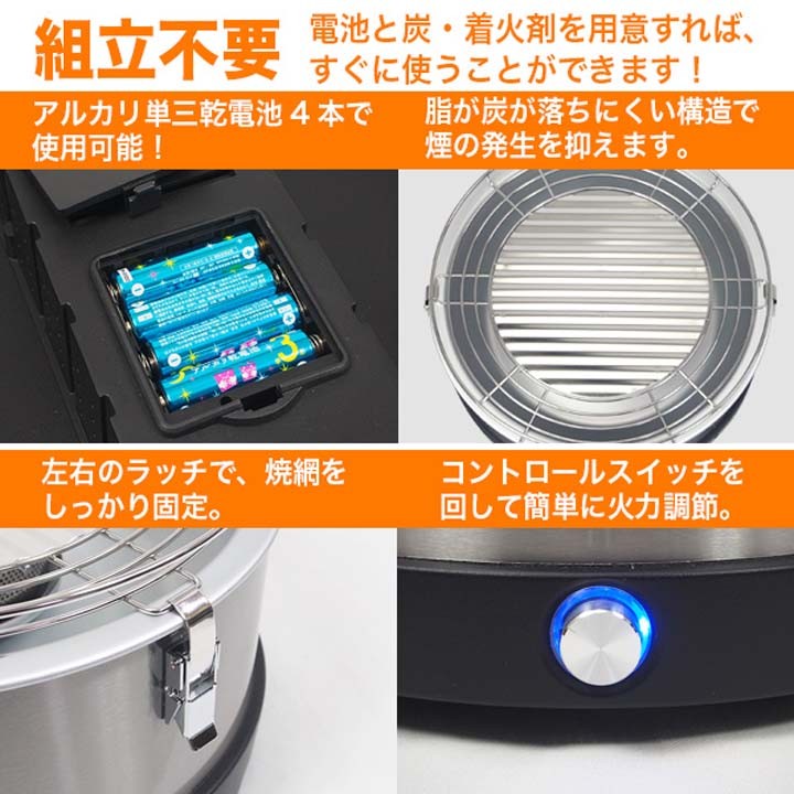 スモークレスbbqグリル 108 Sis 代引不可 Td 大放出セール