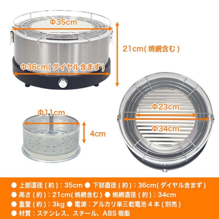 スモークレスbbqグリル 108 Sis 代引不可 Td 大放出セール