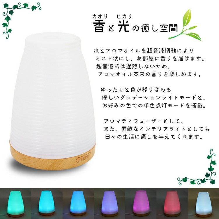 加湿器 アロマ アロマディフューザー001 Sis D Fy Ad001 最新号掲載アイテム