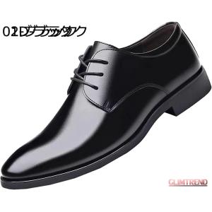 ビジネスシューズ 革靴 メンズ ストレートチップ 紳士靴 スニーカー 通気性 高級レザー 防臭 軽量...