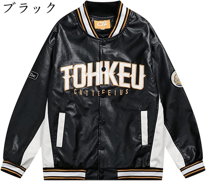 スタジャン ジャケット コート スカジャン レザーメンズ ライダースPU革ジャンパー フェイクレザー アメカジ パッチワーク レター｜glimtrend-store｜02