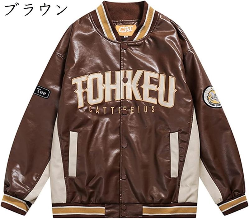 スタジャン ジャケット コート スカジャン レザーメンズ ライダースPU革ジャンパー フェイクレザー アメカジ パッチワーク レター｜glimtrend-store｜03