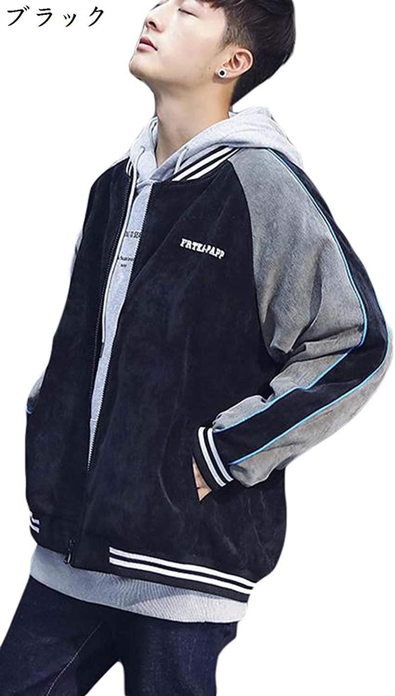 スタジャン ジャケット コート メンズ 秋 薄手 切り替え ファッション ゆったり bf風 ジャンパー 大きいサイズ アウター｜glimtrend-store｜02