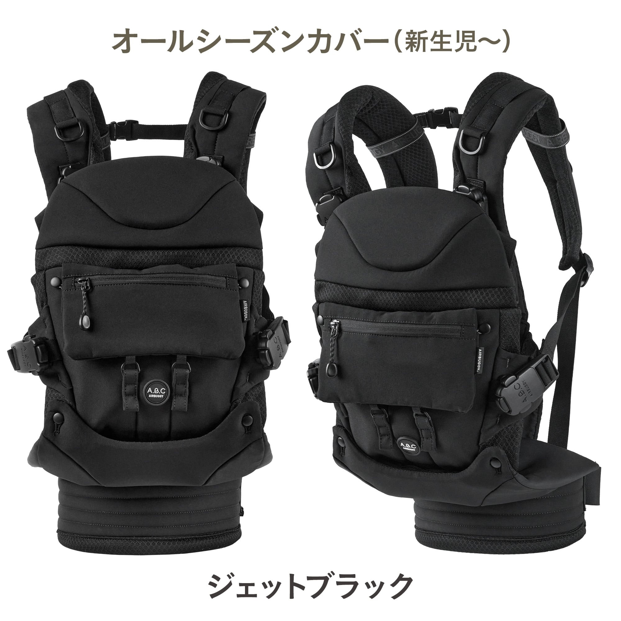 エアバギー　抱っこ紐 ベビーキャリア　ブラック 楽天市場】【エアバギー公式】＼レビュープレゼント／AIRBUGGY